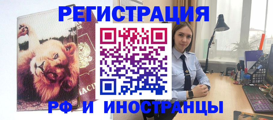 временная регистрация госуслуги в Лодейном Поле