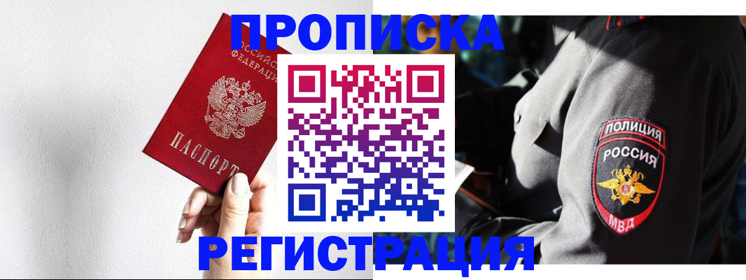 форма 3 в Лодейном Поле
