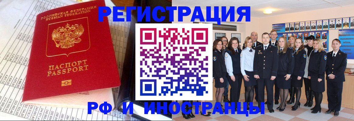 прописка поиск в Лодейном Поле