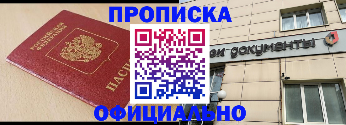 временная регистрация госуслуги в Лодейном Поле